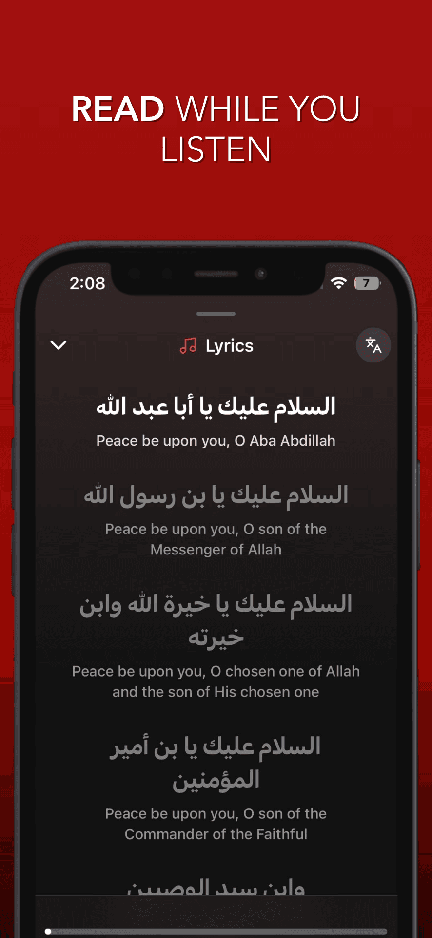 Rawda synchronized lyrics screen