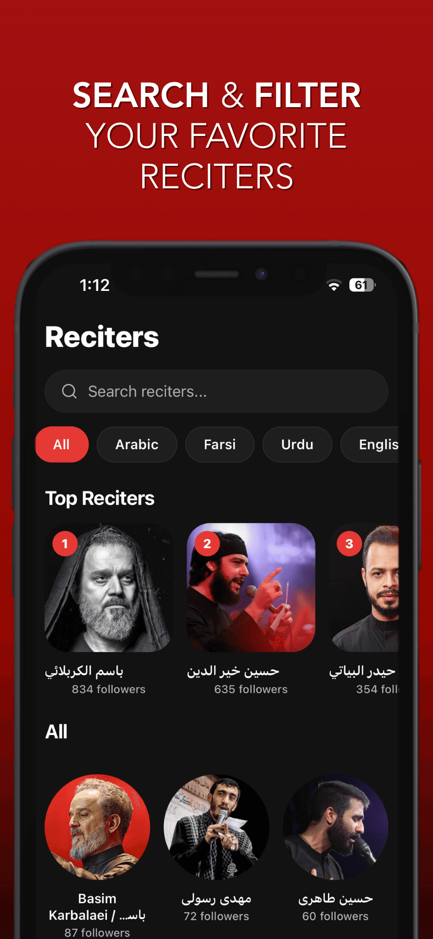 Rawda reciter browser